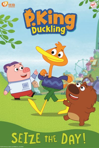 Introducing Disney Junior’s P. King Duckling